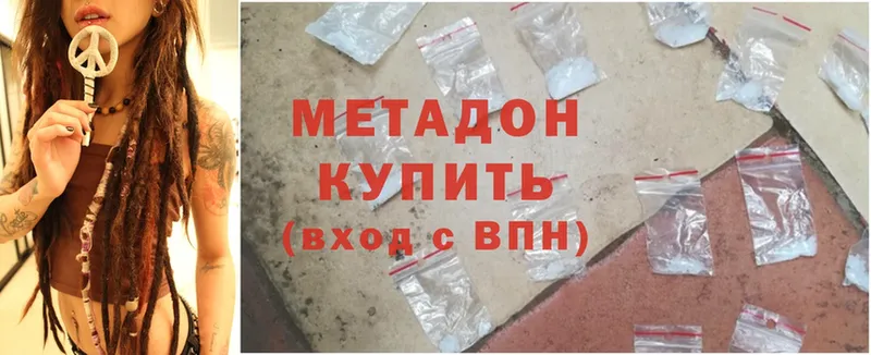 Метадон methadone  даркнет сайт  Новосокольники 